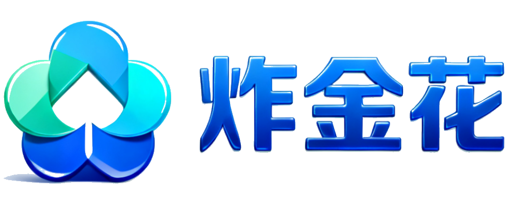 炸金花社区